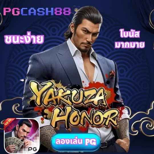 สล็อตรองรับวอเลท